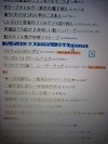 作り方21の写真