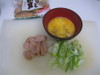 作り方1の写真