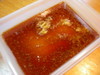 作り方1の写真