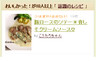 作り方9の写真