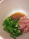 作り方1の写真
