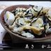 トロトロほっこり簡単里芋ご飯