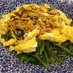 ほうれん草のとろーり卵のせ