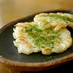 ◎玉ねぎのお焼き