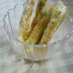 ミニブリトー?!　ハムチー巻き焼き餃子