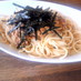 簡単！納豆スパゲティ