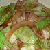 【激ウマ！豚バラ丼】