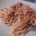 大好き♪フレッシュトマトde冷製パスタ