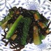 ゴーヤ昆布