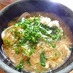 寒い日に☆煮込みあんかけうどん