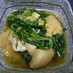 3分で出来る☆水菜と油揚げの煮びたし