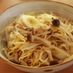 裏技★スパゲティを一瞬で中華麺にする方法