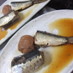 いわしの梅干煮