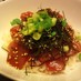 激ウマ☆マグロづけ丼