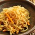 【夏献立】切り干し大根のさっぱり煮びたし