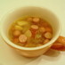 野菜がとろける!!簡単ポトフ