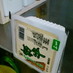 簡単、手間なし！！　豆腐の水切り