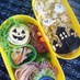 ★ハロウィンキャラ弁☆オバケの家*Ym*