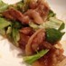おいし～い☆うちの回鍋肉（ホイコーロー）