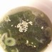 中華料理店のわかめスープ