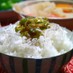 新米のお供に♪激辛っ。ねぎの醤油漬け