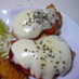 鶏肉とモッツアレラのトマトグリル