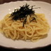 絶品たらこスパゲティー