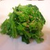 あれ？おいしい！菜の花のおひたし