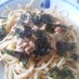 簡単！納豆スパゲティ