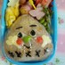 栗くんおにぎり＊キャラ弁