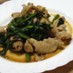 塩麹で豚ロースとほうれん草の炒め物
