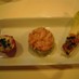 アボカドと海老のタルタル風前菜。
