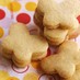 サックリ軽いコーンのクッキー