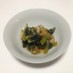 基本の一品☆小松菜と油あげの煮物☆