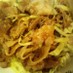 こってり甘旨っ！◆豚丼◆