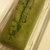 サラダ油で作る☆基本のパウンドケーキ