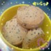 おからんクッキー♪さくっと黒ゴマきなこ♪
