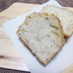 ★たっぷりバナナでもっちりパウンドケーキ