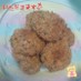 黒糖★ゴマ★きな粉★バナナ★クッキー