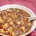 四川麻婆豆腐☆間違いない旨さ！