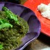 インドのほうれん草カレー：サグパニール