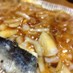 鯵の甘酢あんかけ