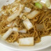 白菜で✿オイマヨソース焼きそば