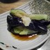 レンジ蒸しナス