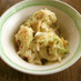 美味しすぎ！キャベツと卵のごまだれサラダ