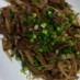 めちゃウマ♪ごぼうと牛肉の炒め煮