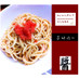 コクうま☆たらこスパゲティー