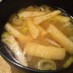 お味噌汁に魔法のひとさじ