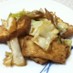 厚揚げ＆キャベツの生姜焼き