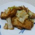 厚揚げ＆キャベツの生姜焼き